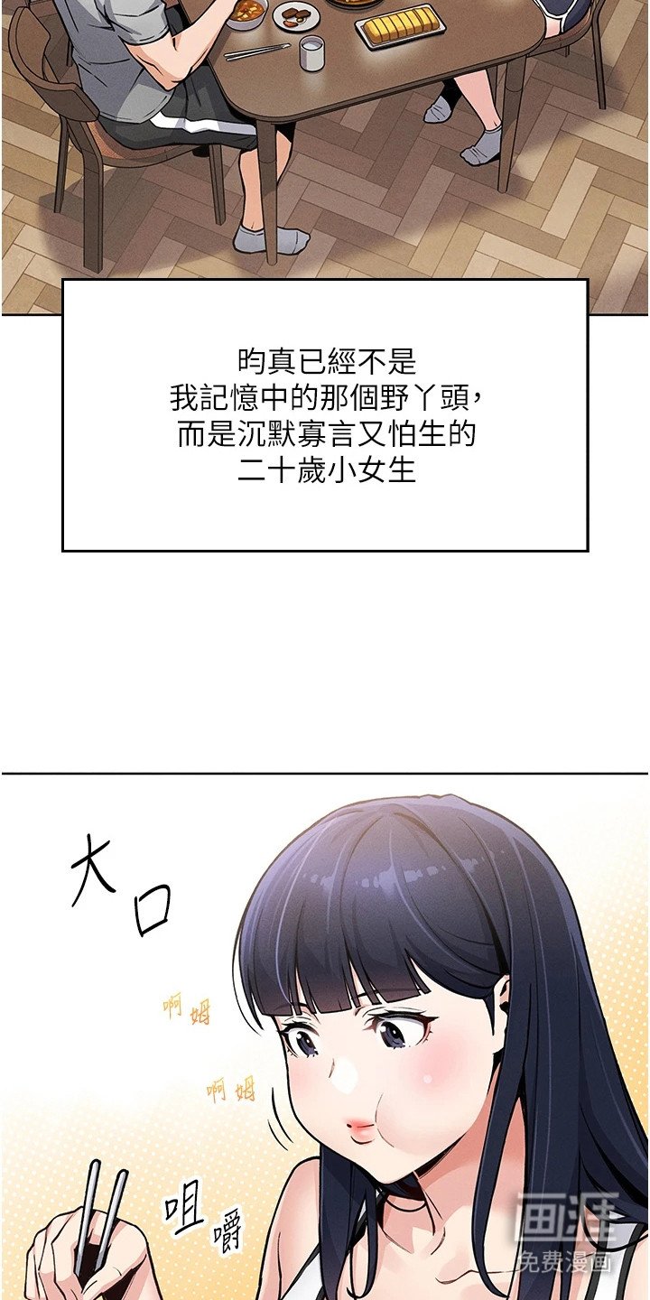 第3章：刺激