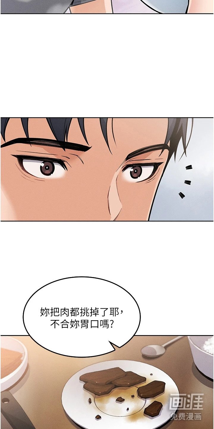 第3章：刺激