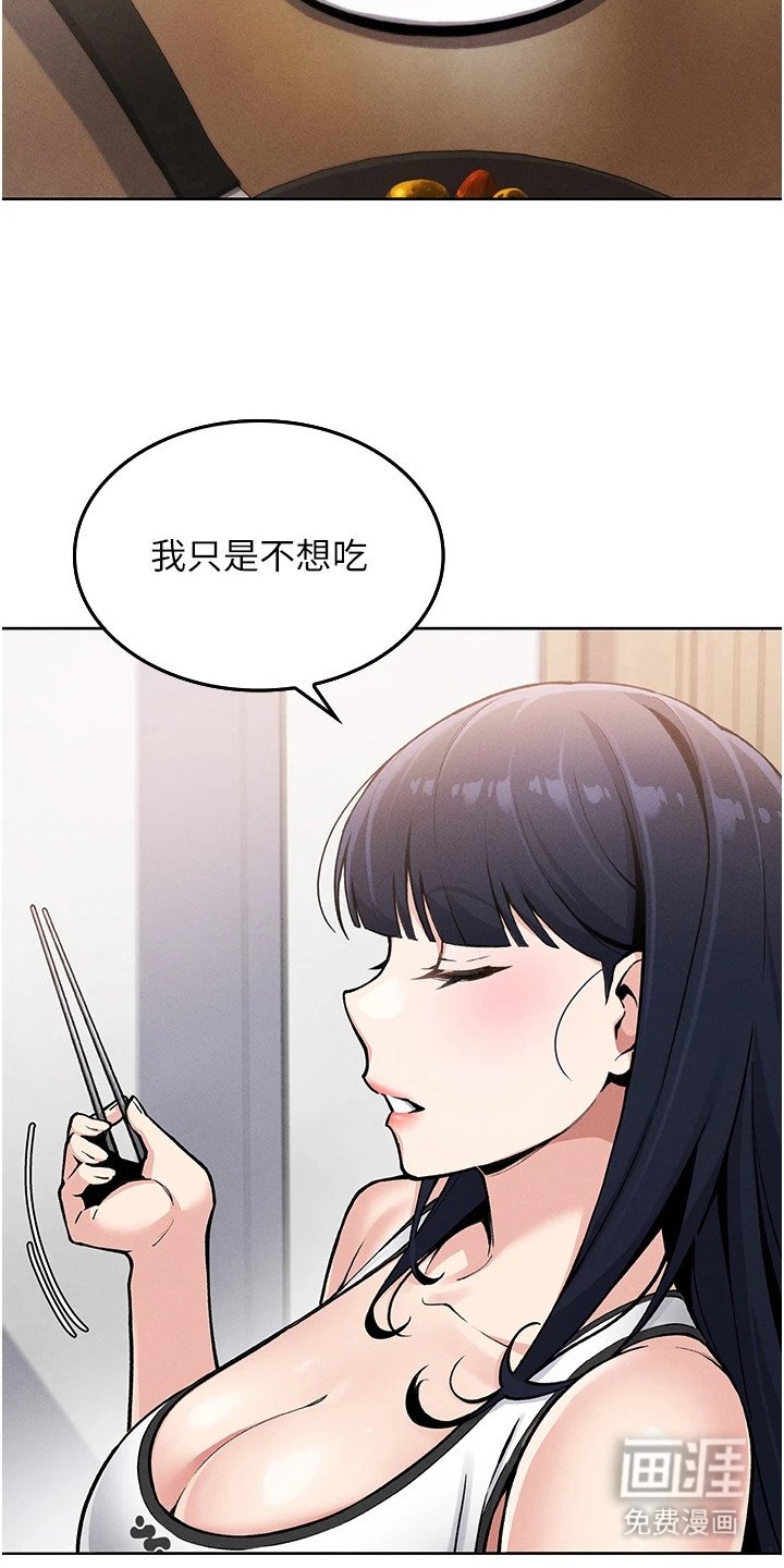 第3章：刺激