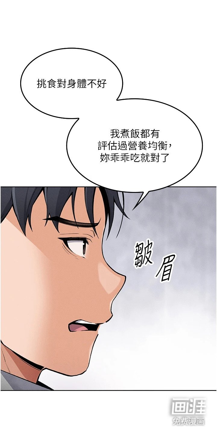 第3章：刺激
