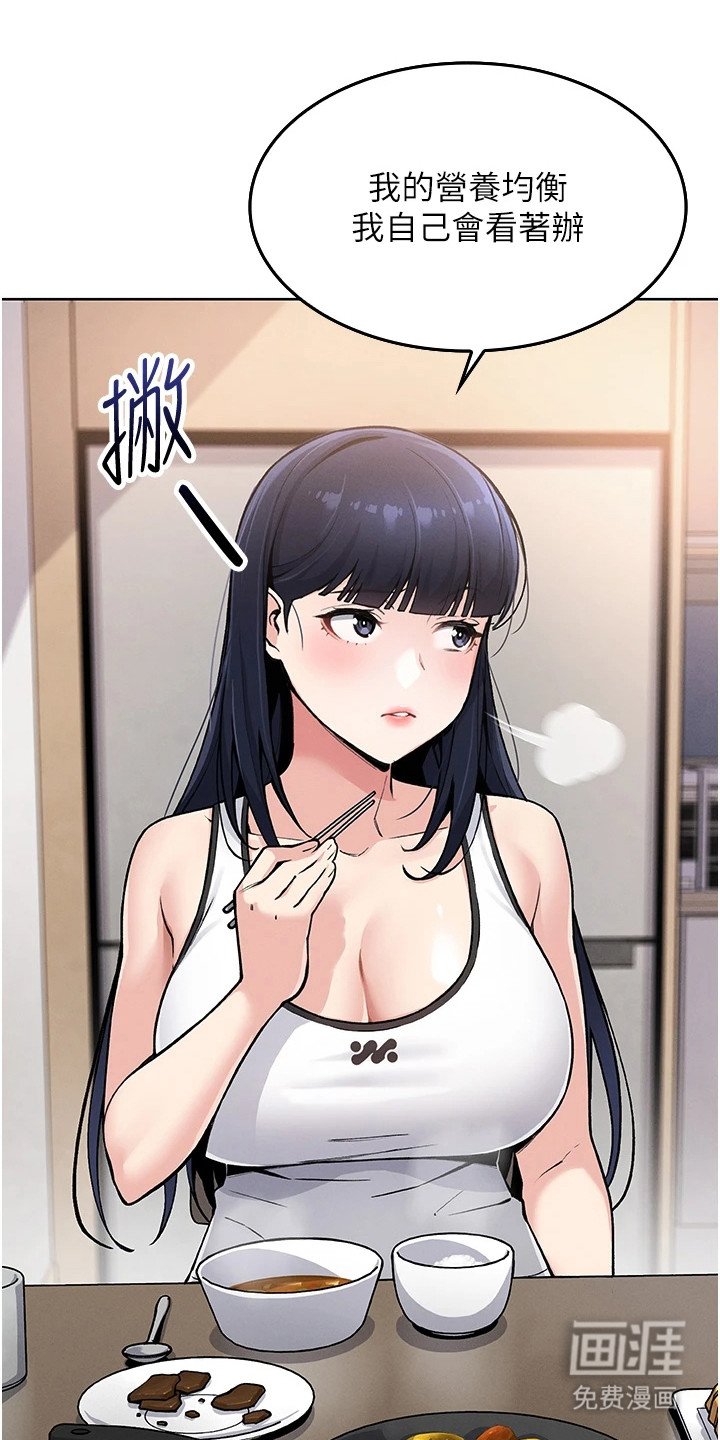 第3章：刺激
