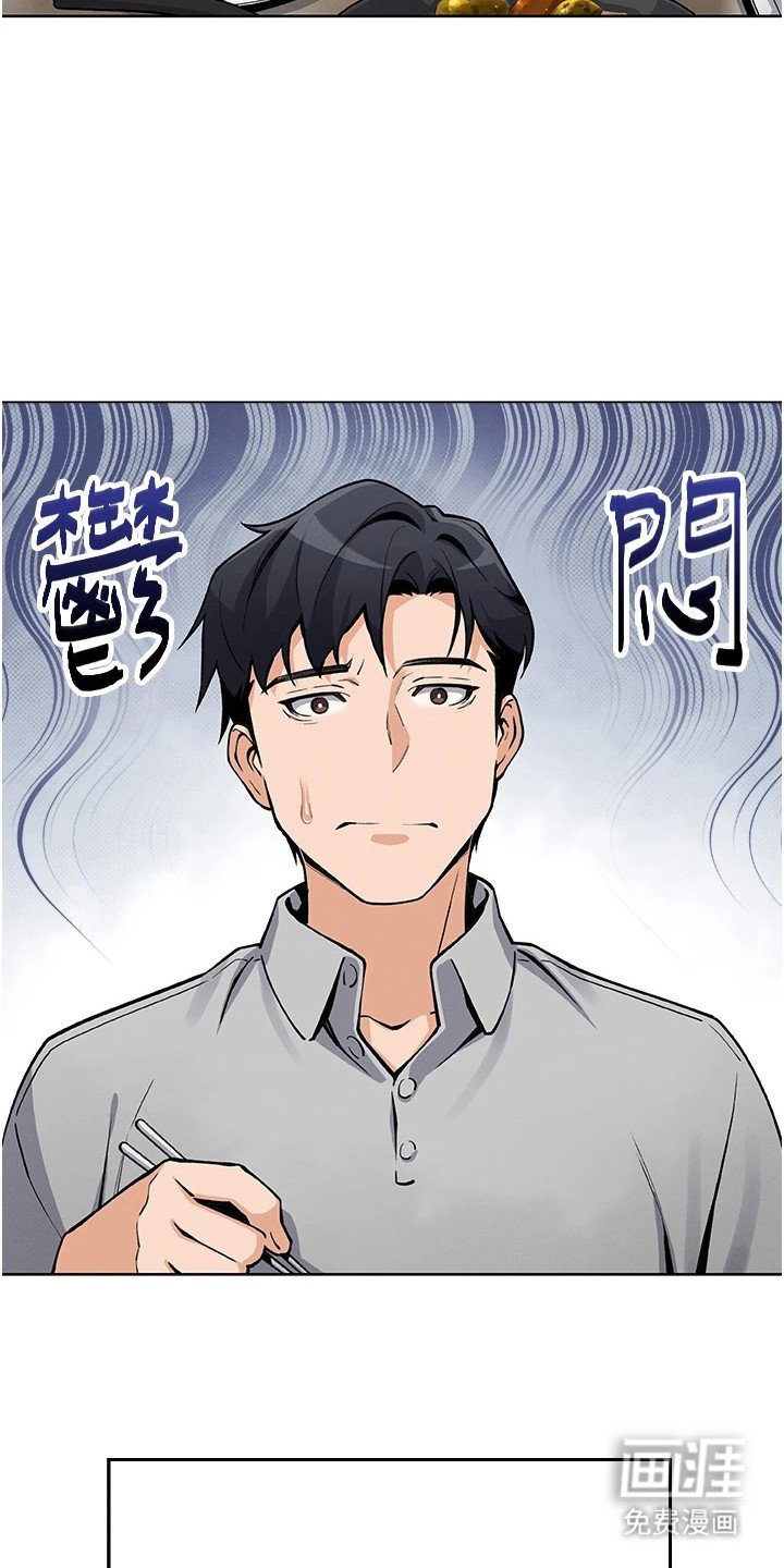 第3章：刺激