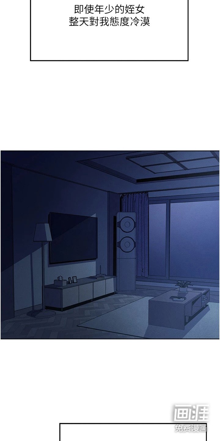 第3章：刺激