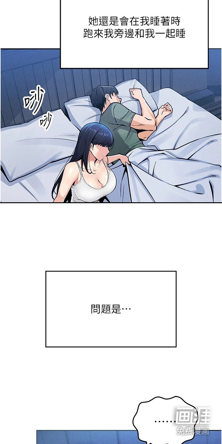第3章：刺激