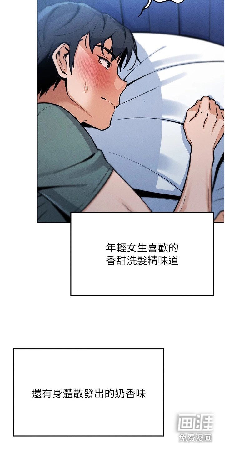 第3章：刺激