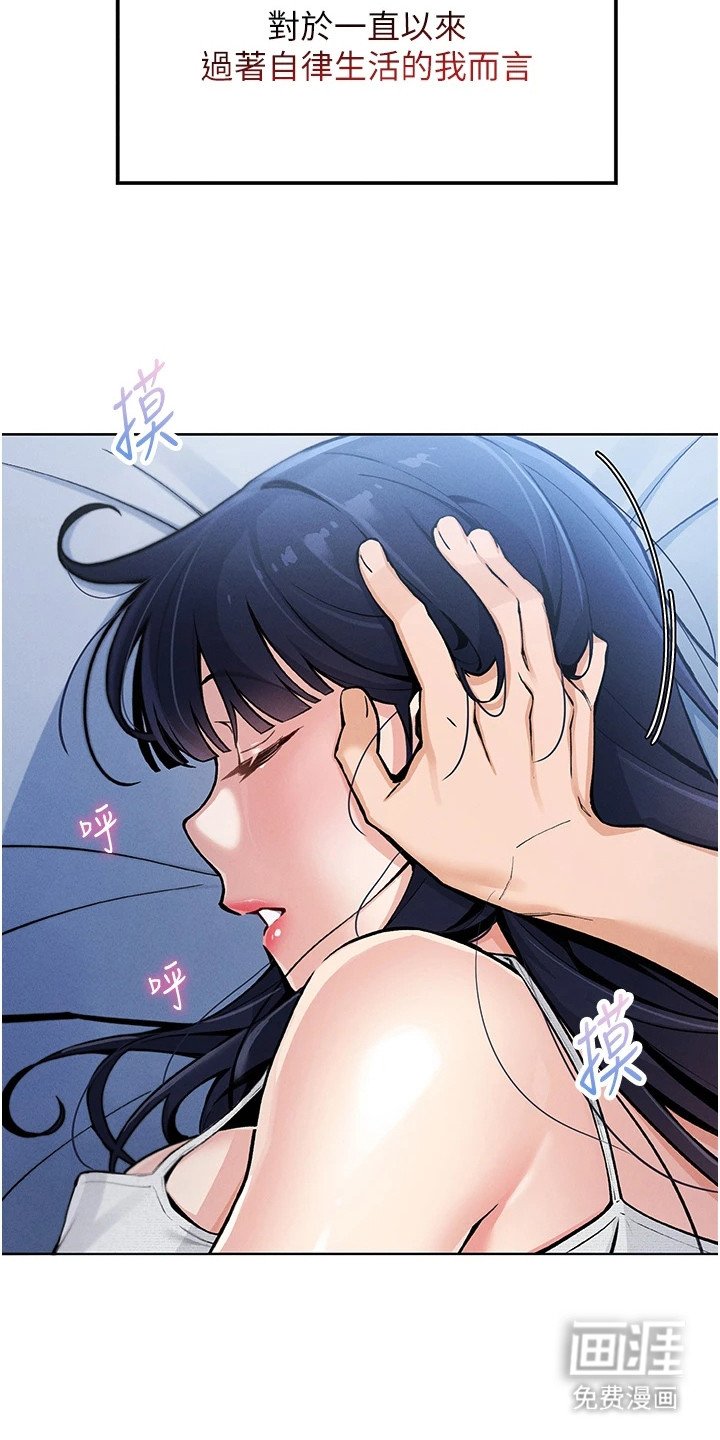 第3章：刺激