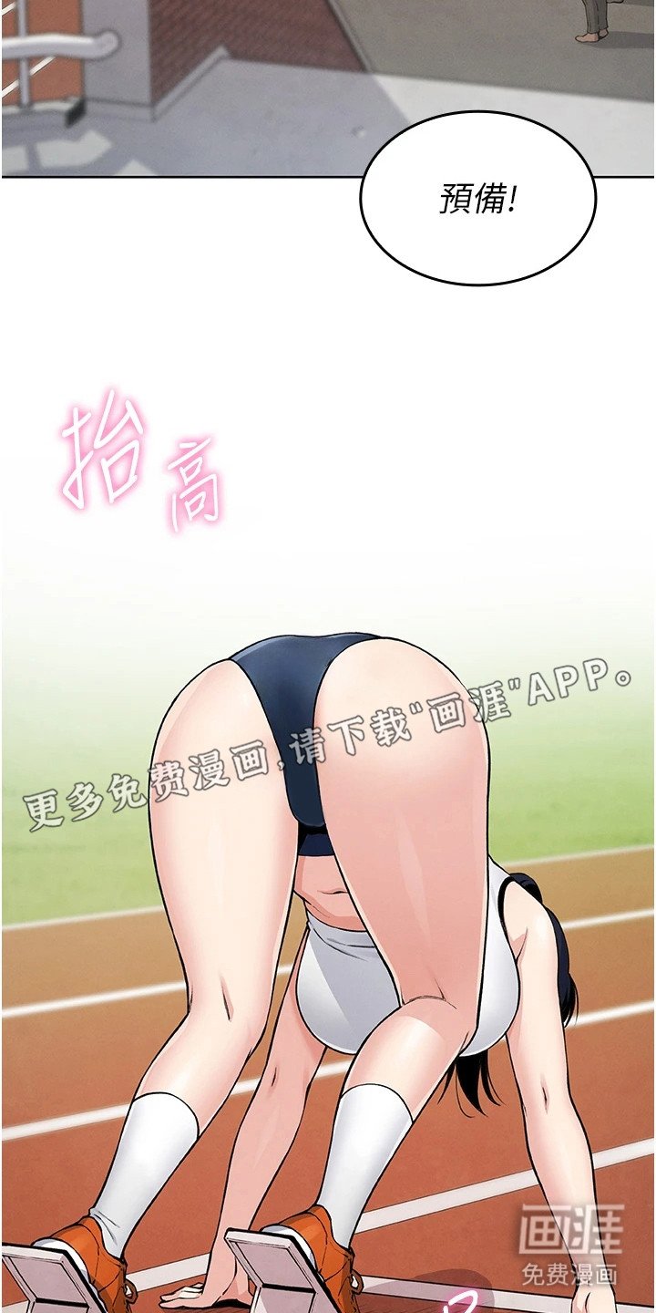 第3章：刺激