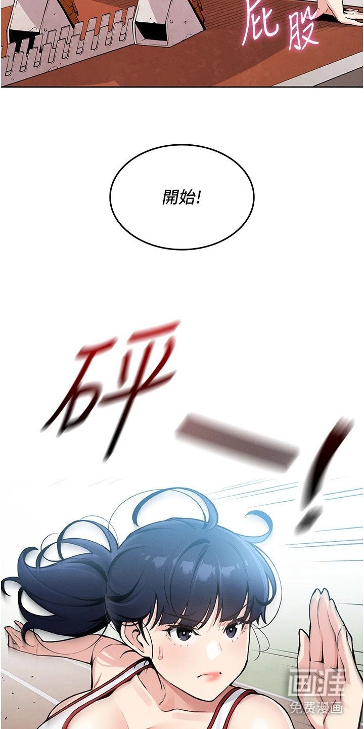 第3章：刺激