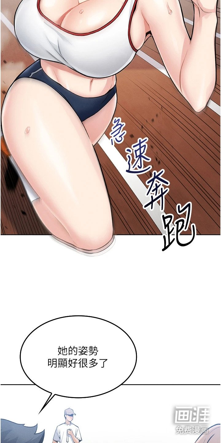 第3章：刺激