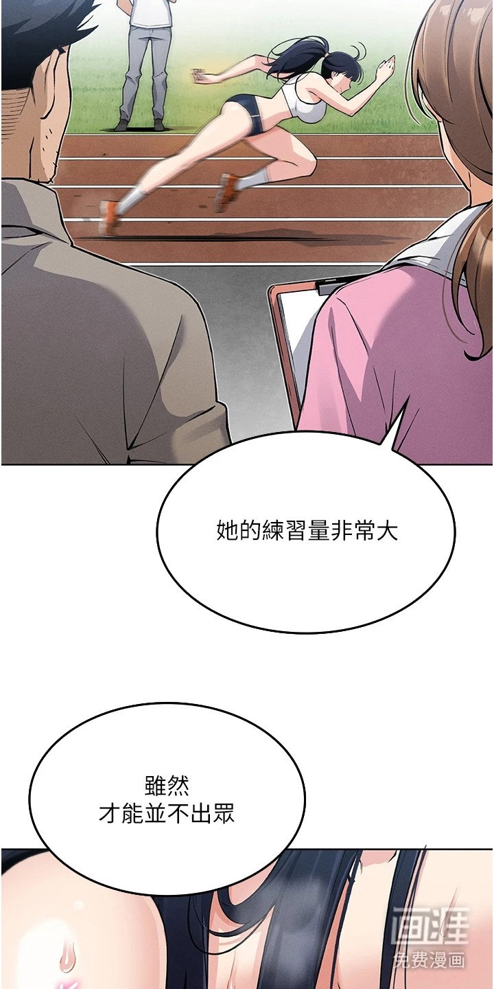 第3章：刺激