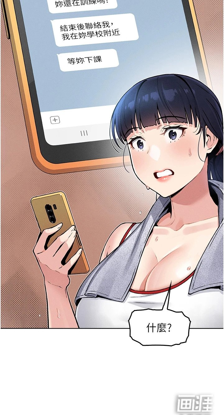 第3章：刺激