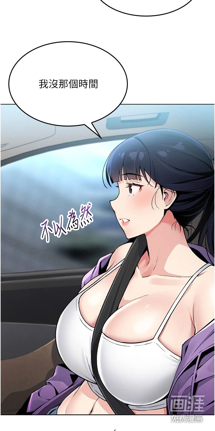 第4章：玩具