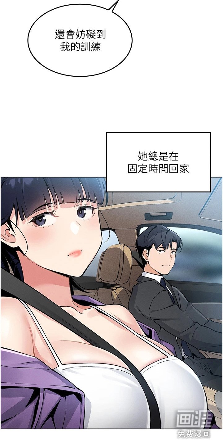 第4章：玩具