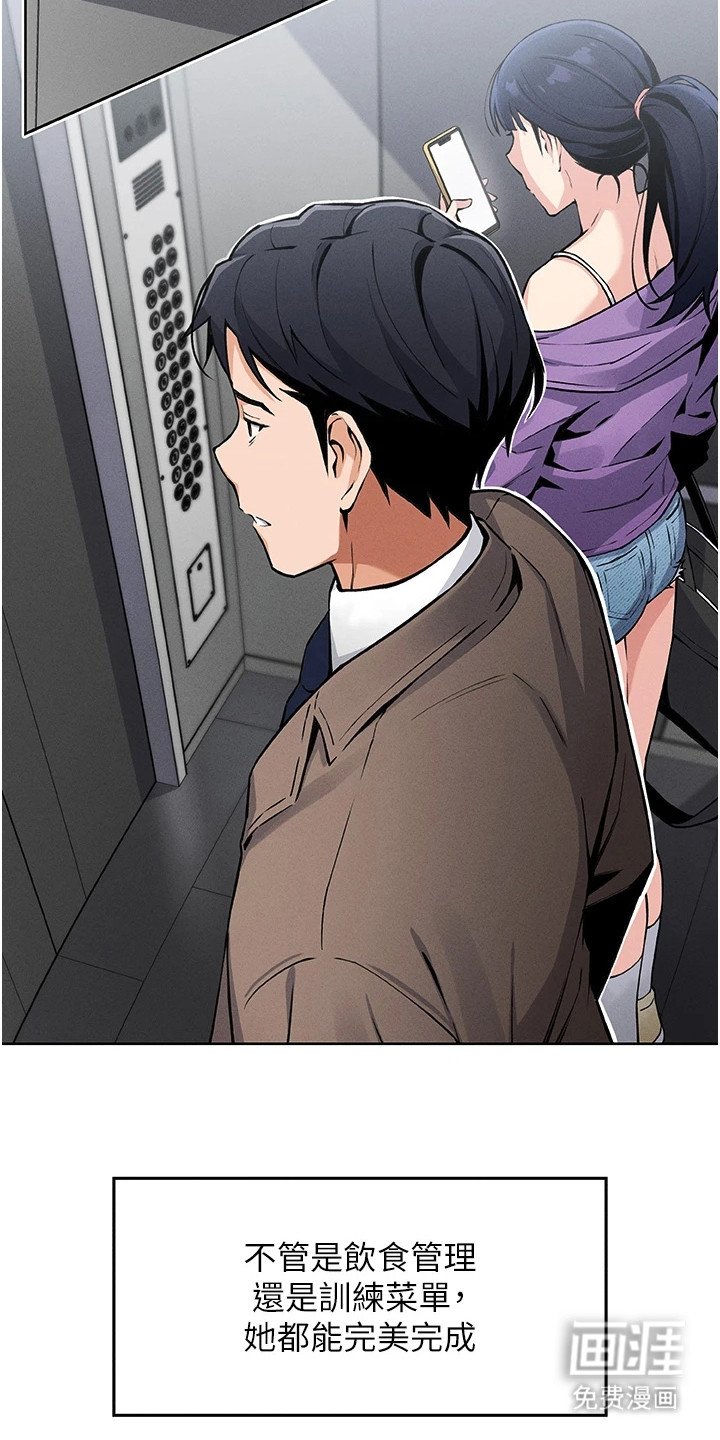 第4章：玩具