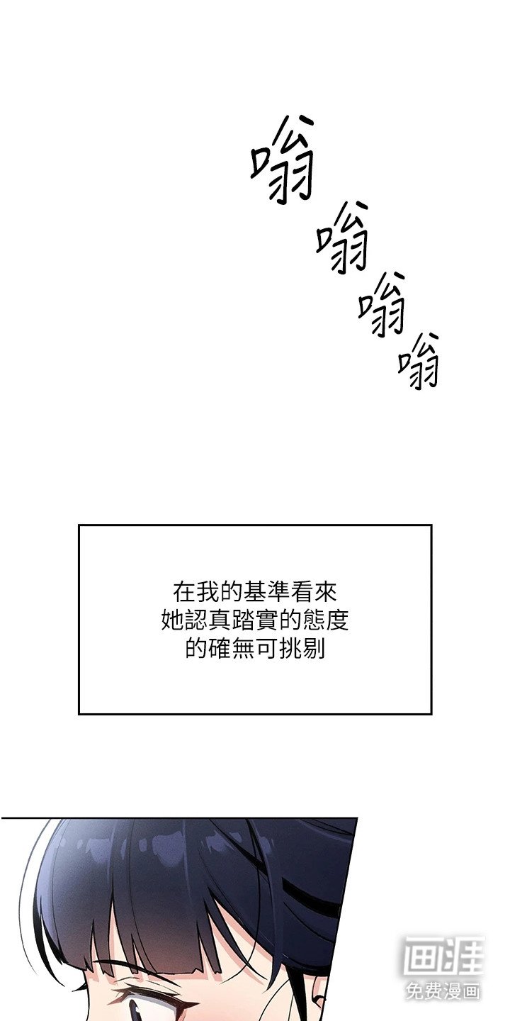 第4章：玩具