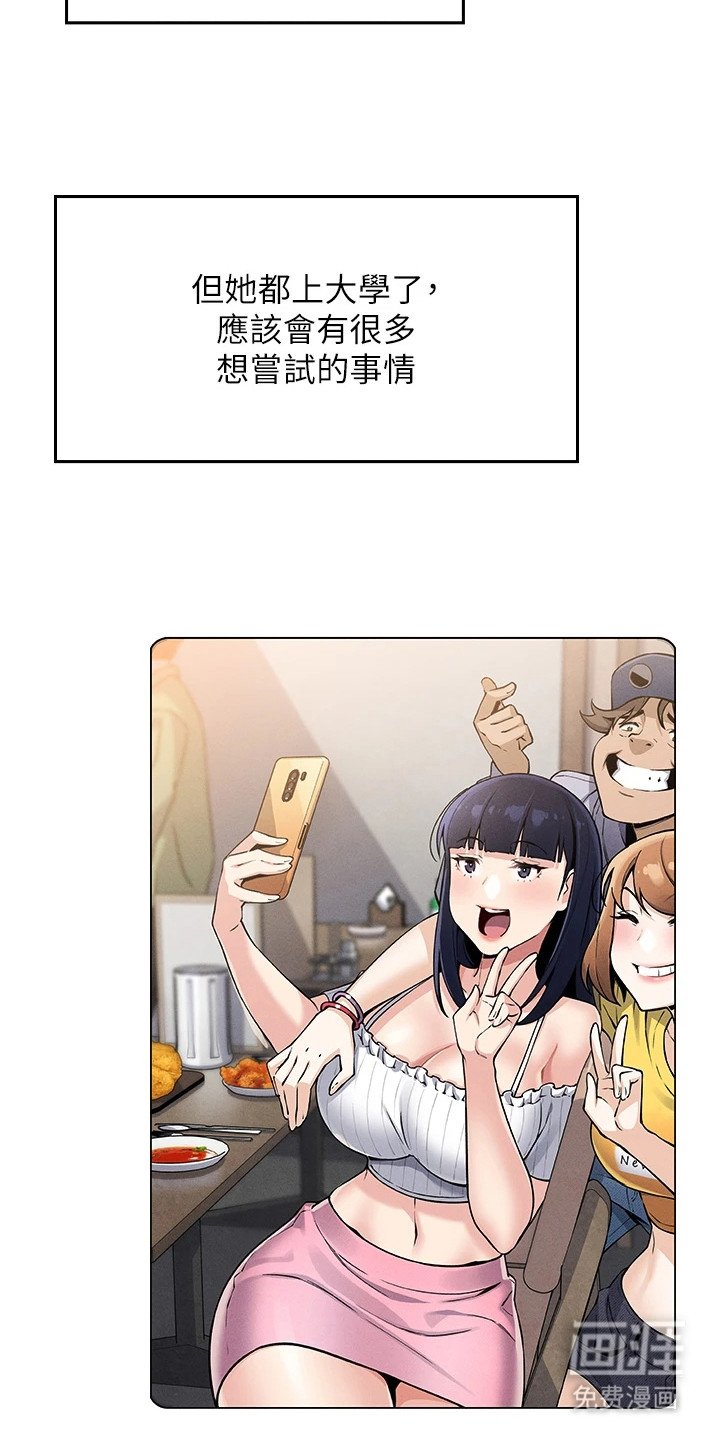 第4章：玩具