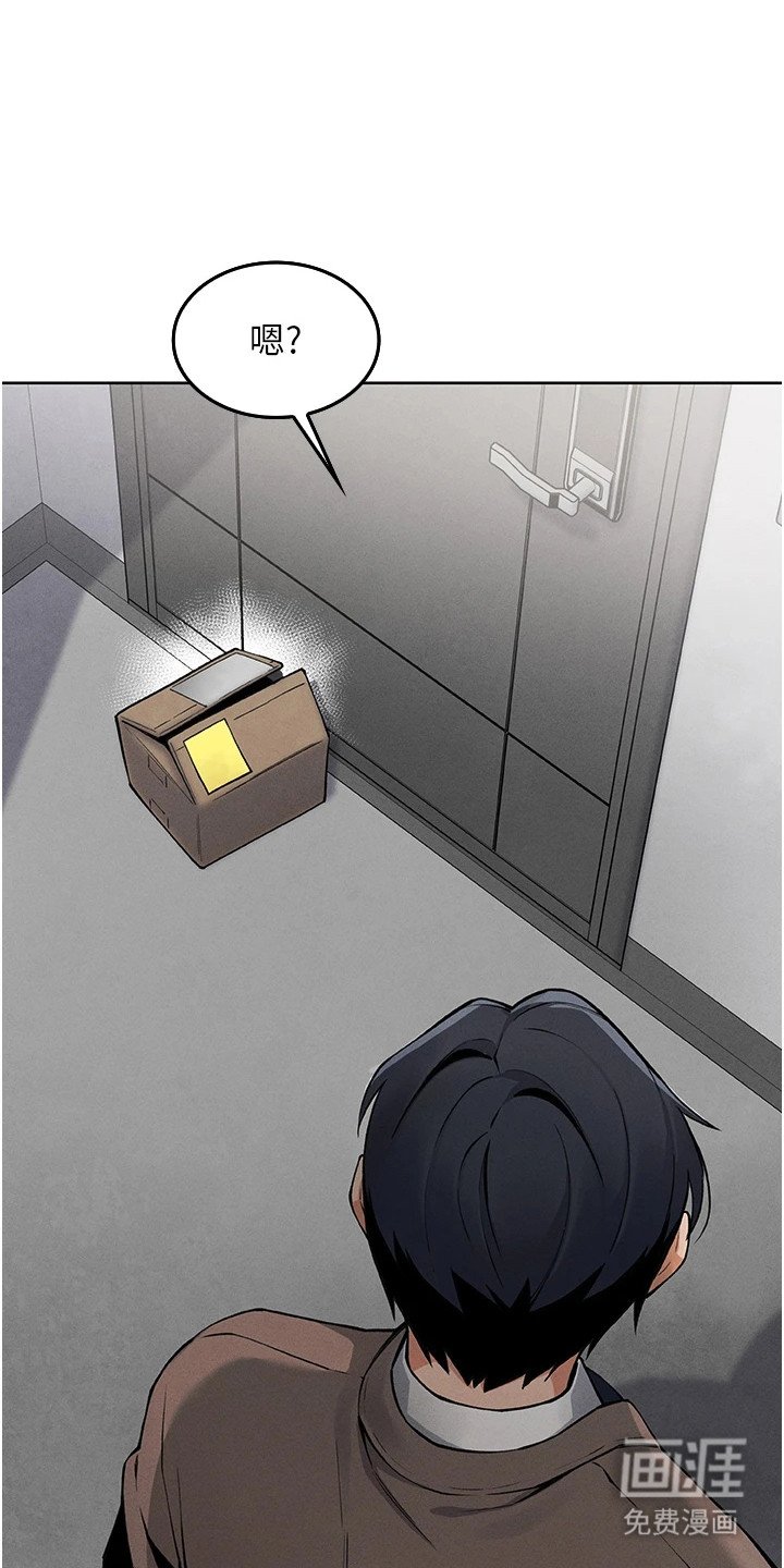 第4章：玩具