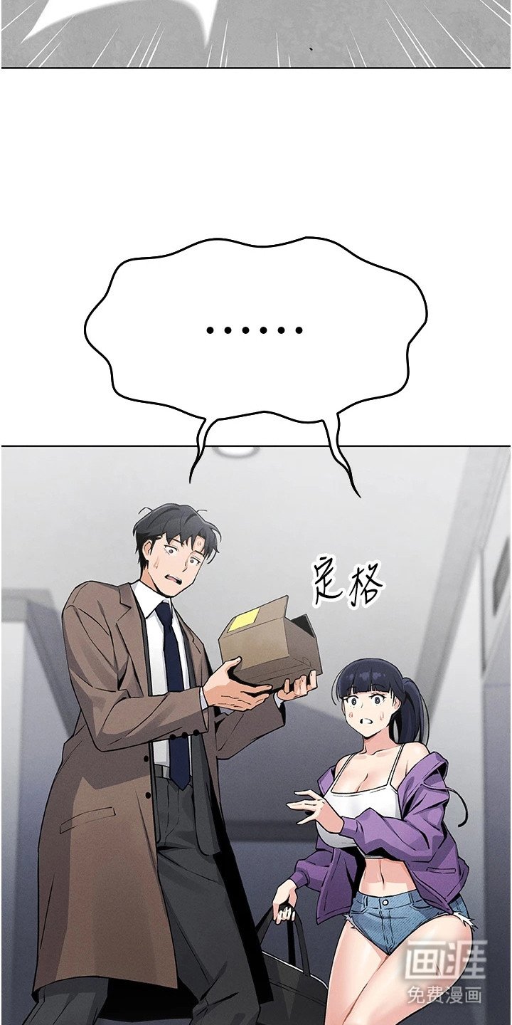 第4章：玩具