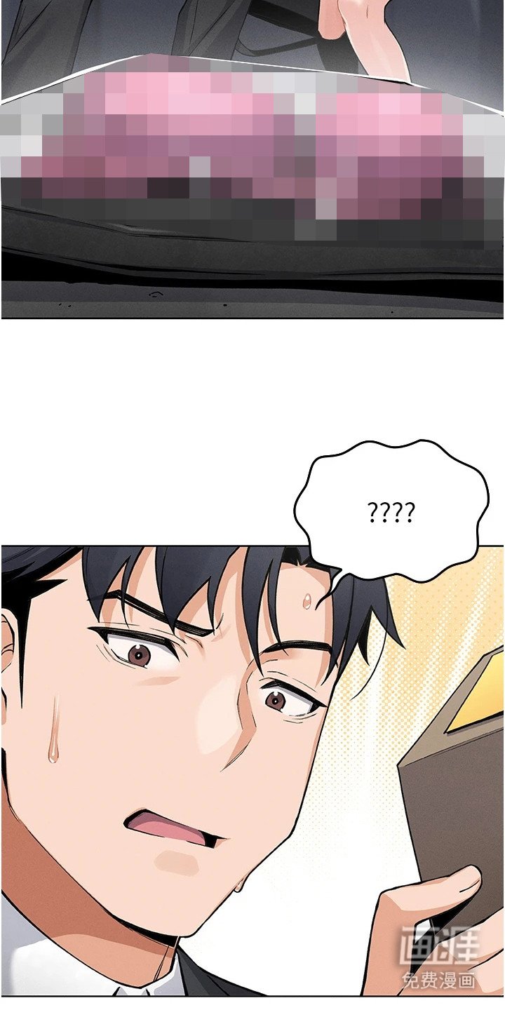 第4章：玩具