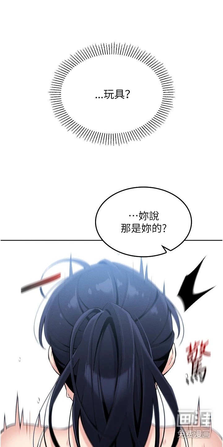 第4章：玩具