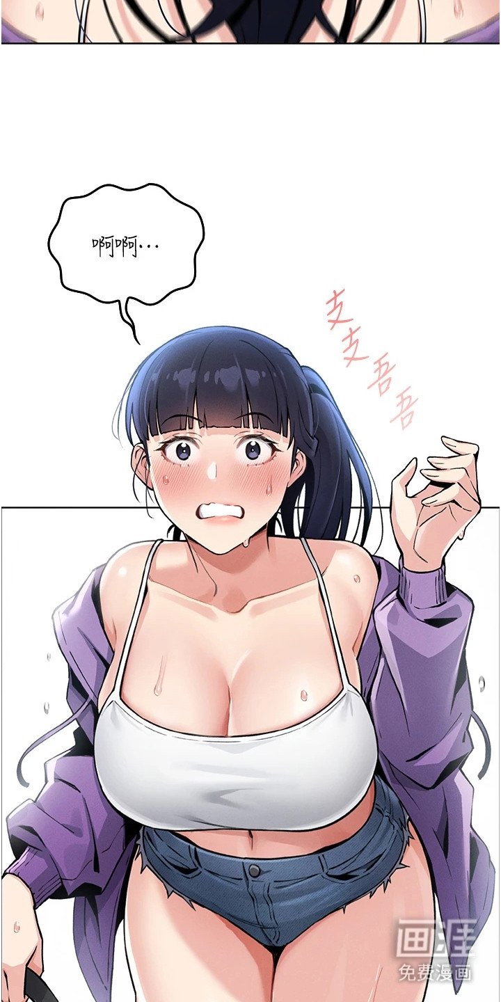 第4章：玩具