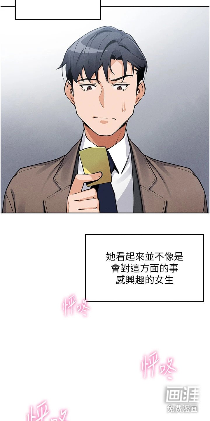第4章：玩具