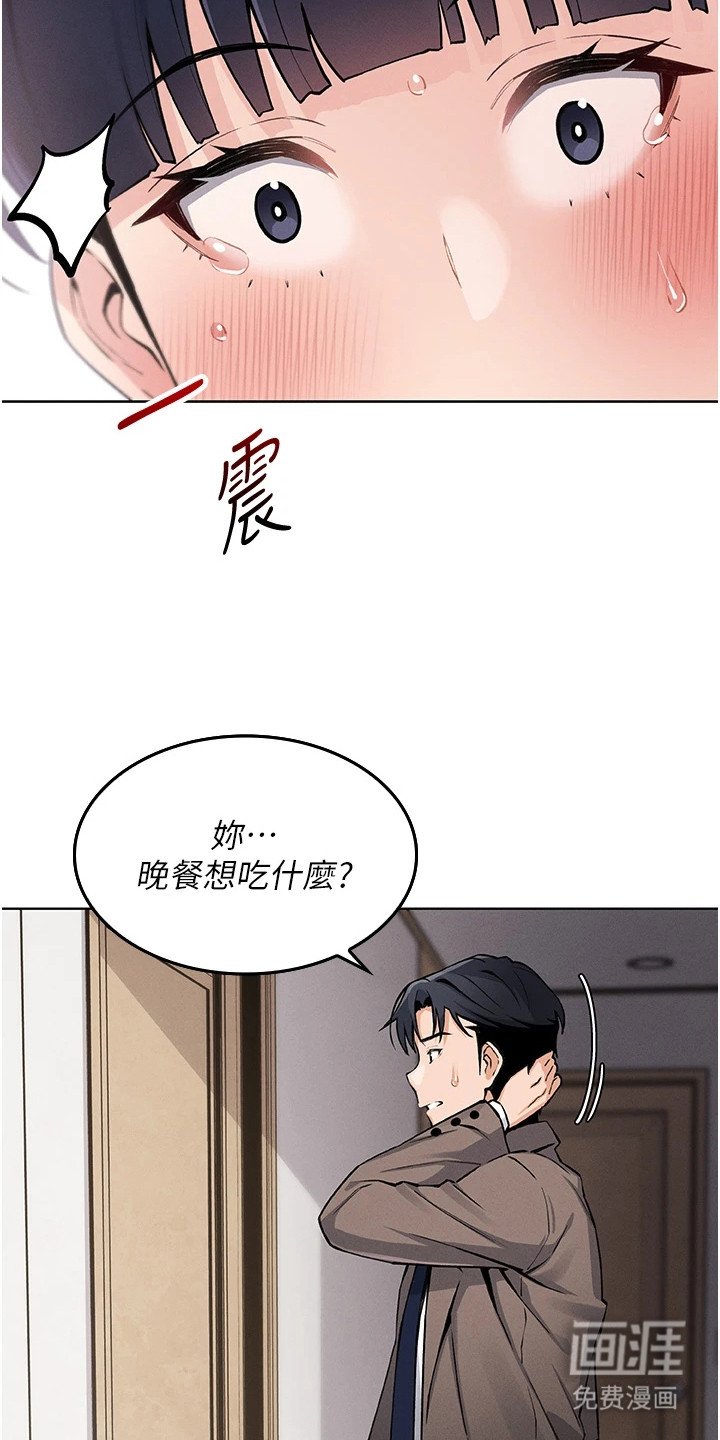 第4章：玩具