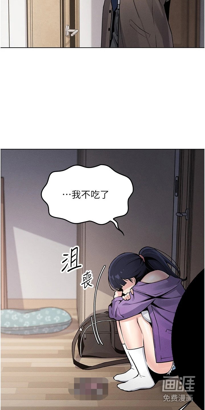 第4章：玩具