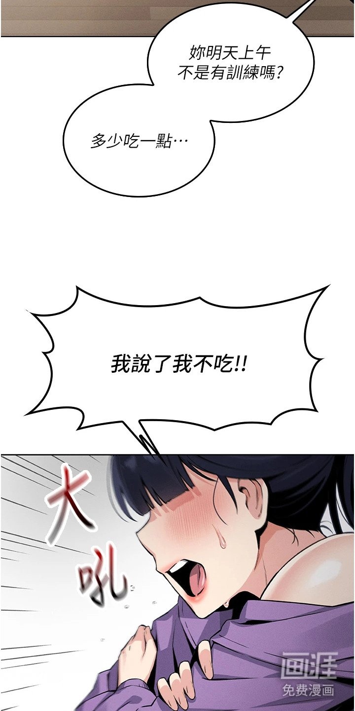 第4章：玩具
