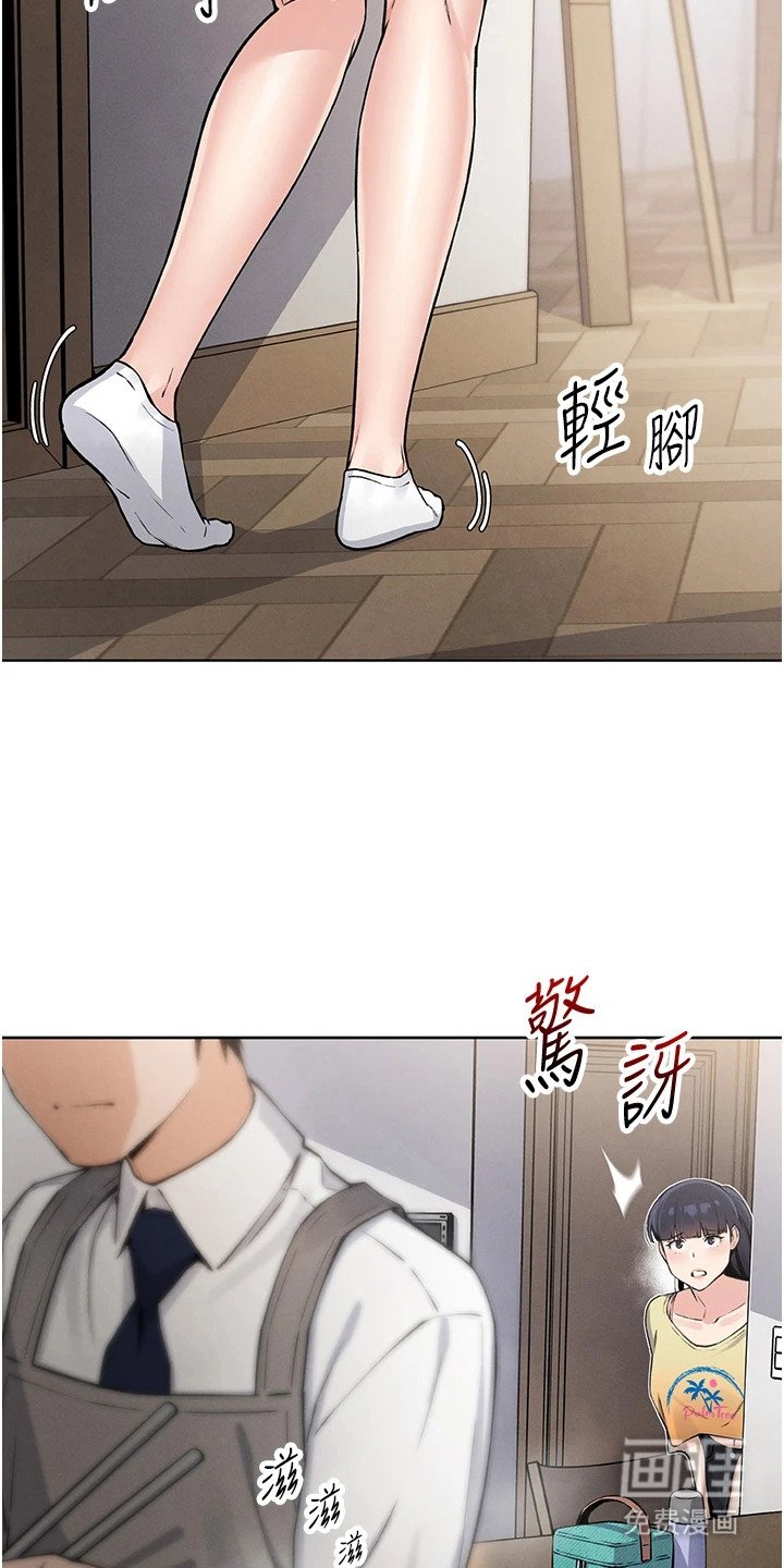 第5章：尴尬