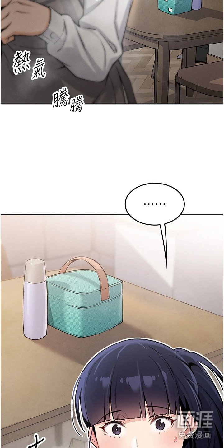 第5章：尴尬