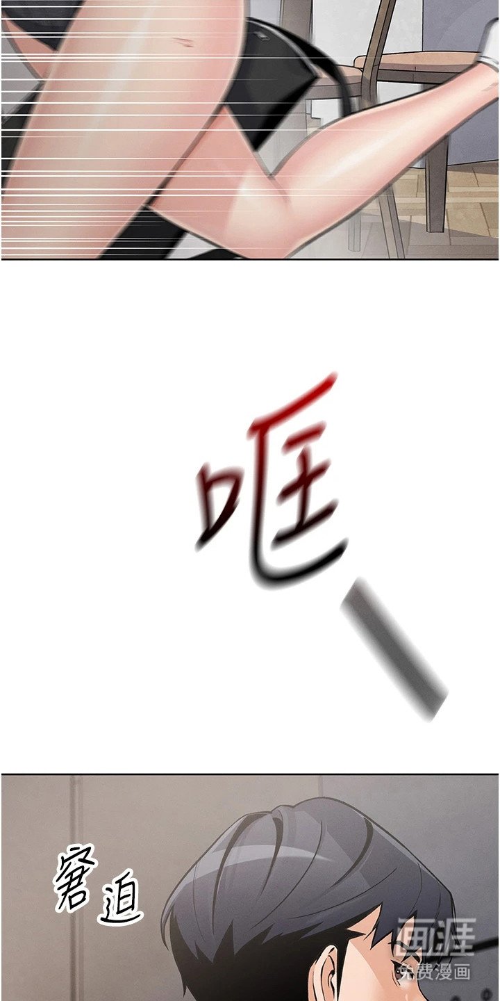第5章：尴尬