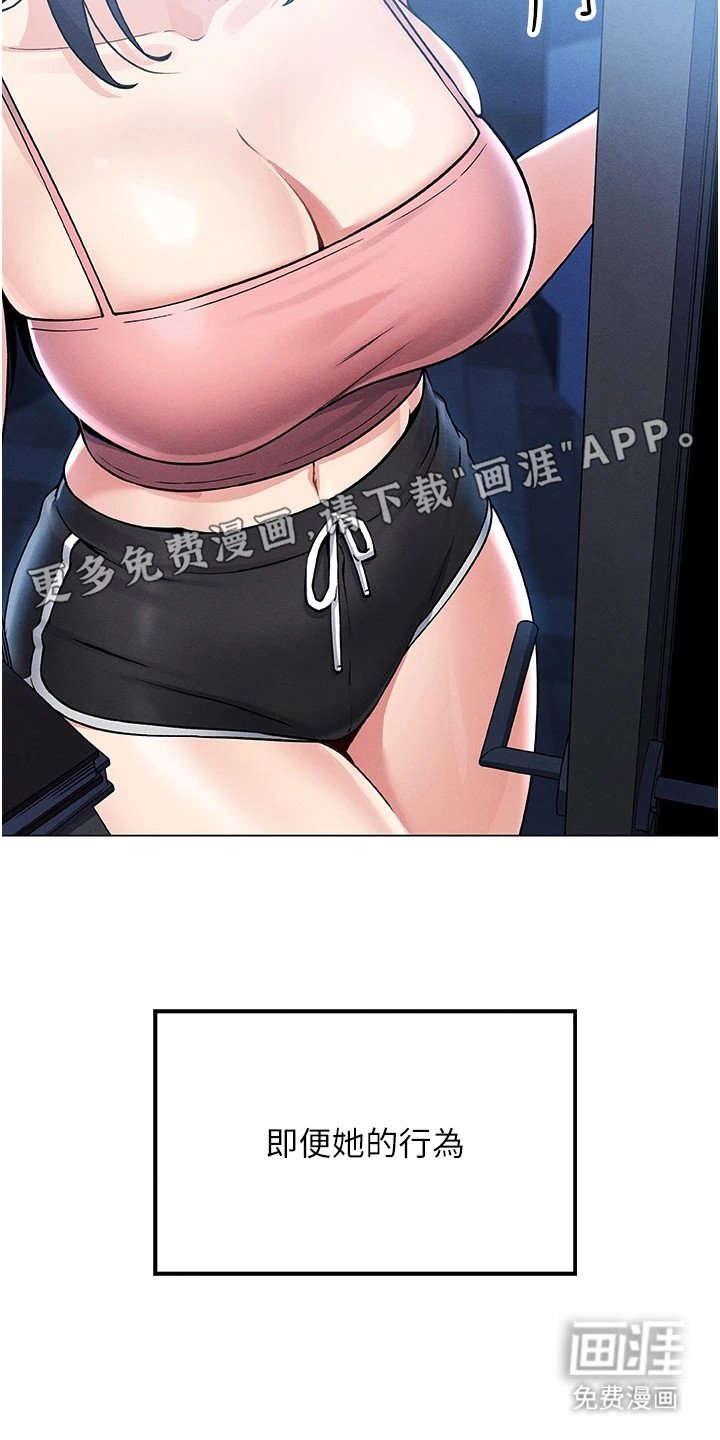 第5章：尴尬