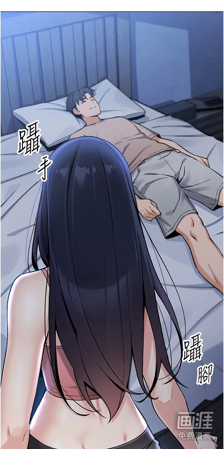 第5章：尴尬