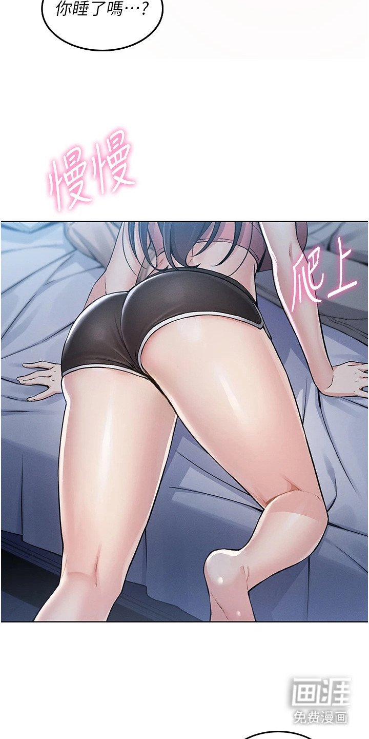 第5章：尴尬