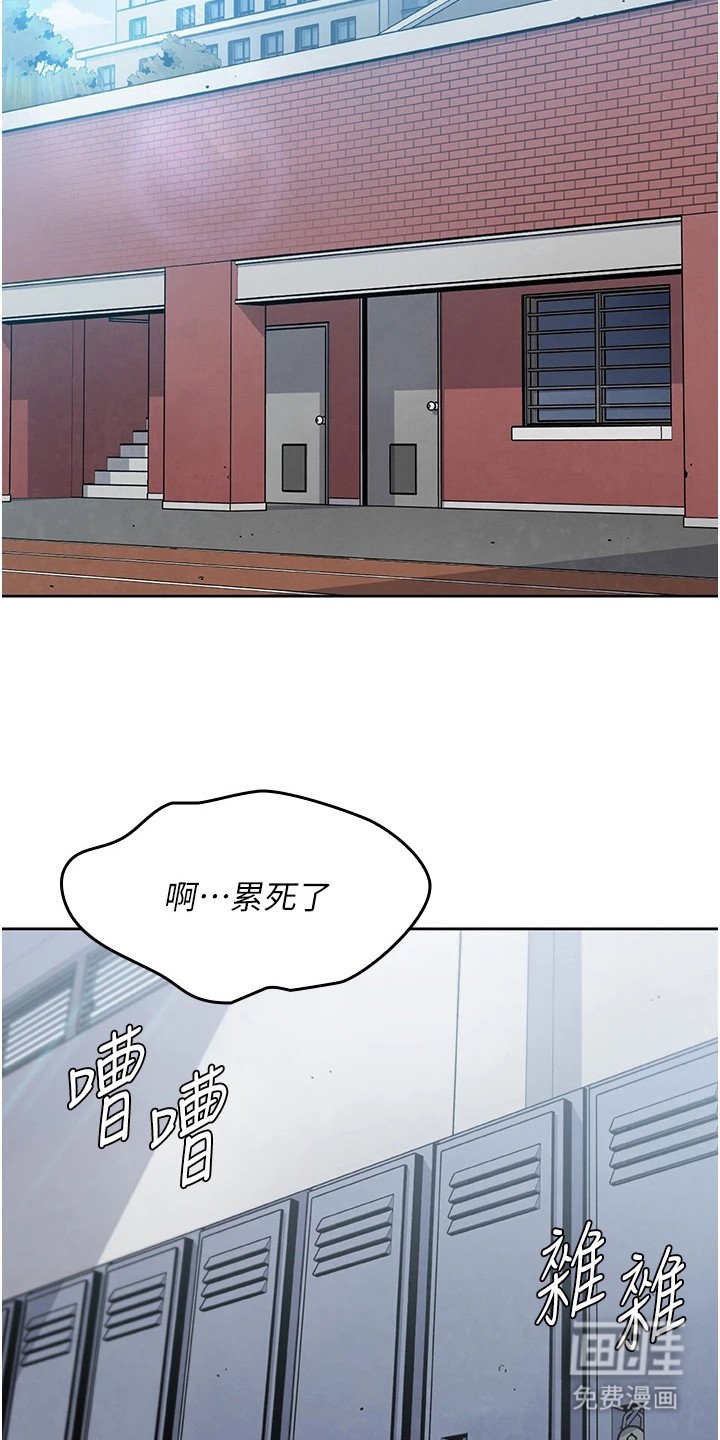 第5章：尴尬