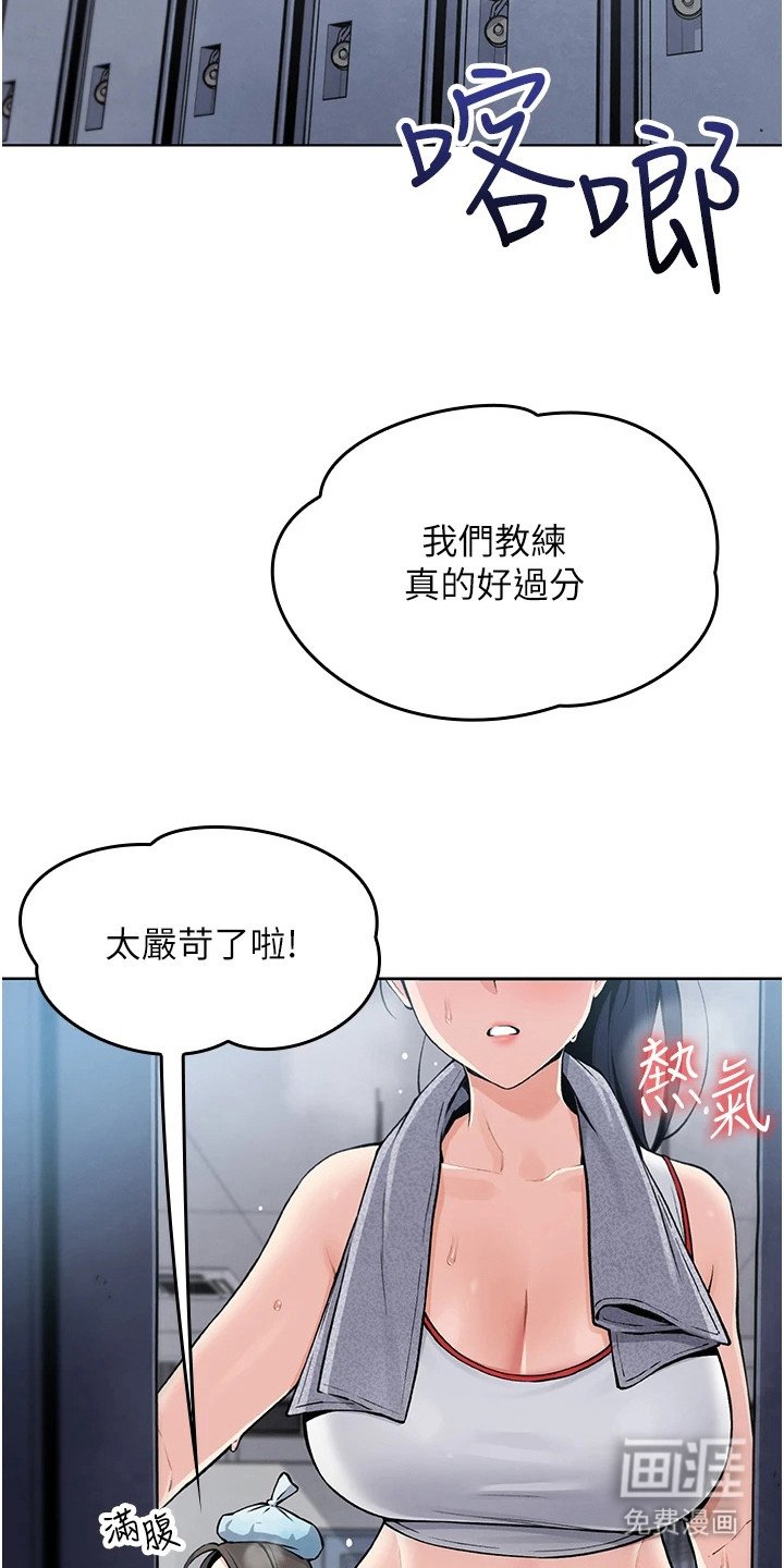 第5章：尴尬
