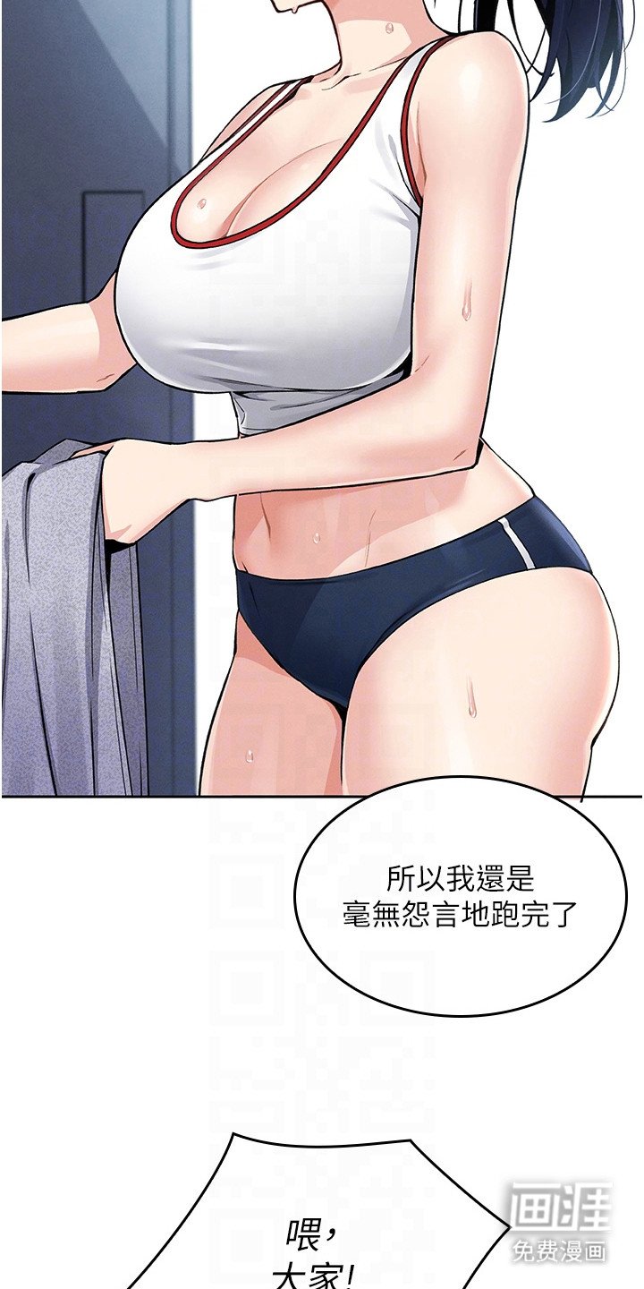 第5章：尴尬