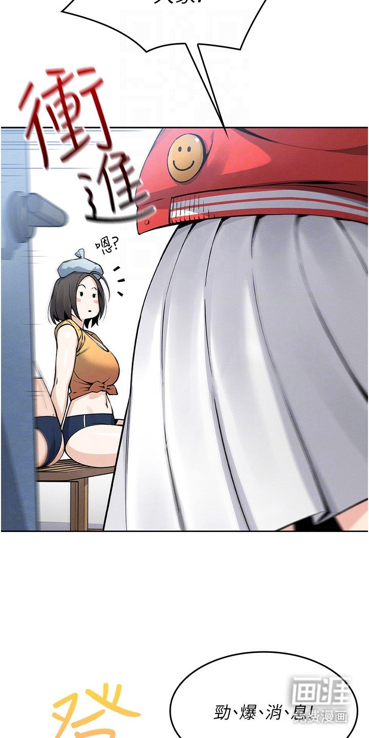第5章：尴尬