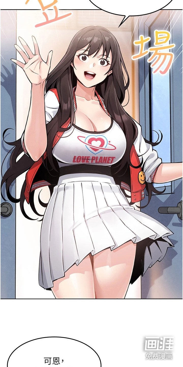 第5章：尴尬