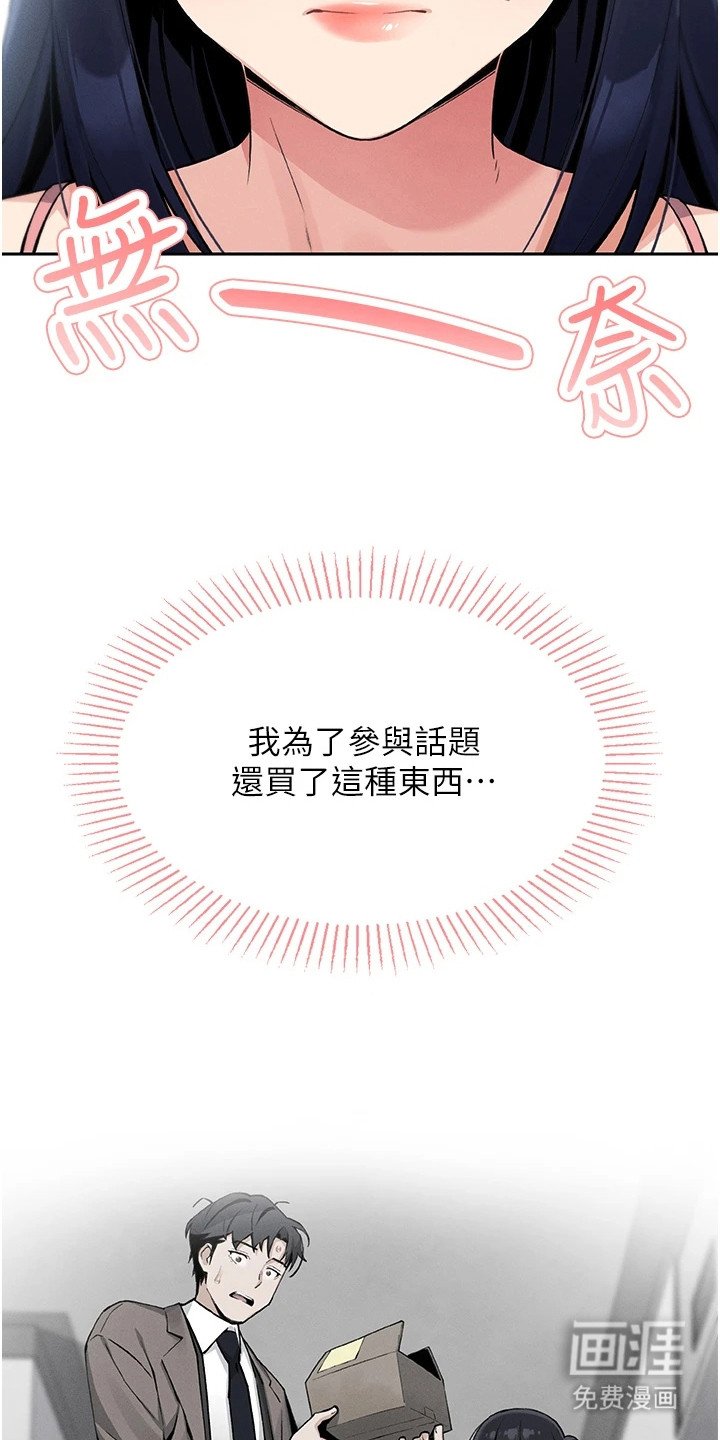 第6章：单纯的标签