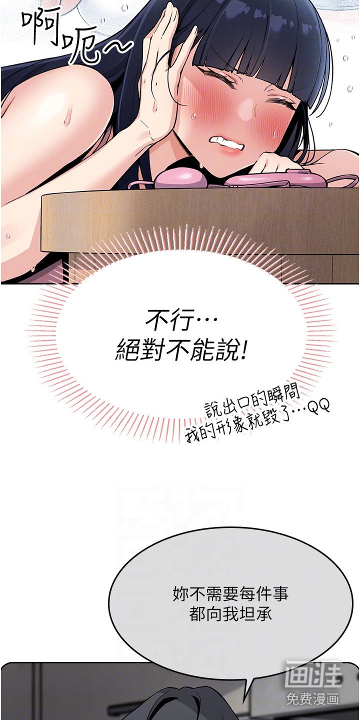第6章：单纯的标签