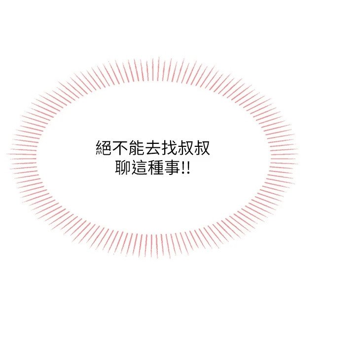 第6章：单纯的标签