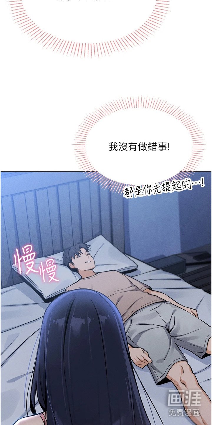 第7章：依赖的大人