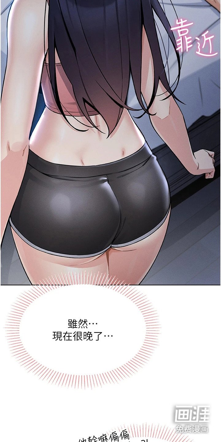 第7章：依赖的大人