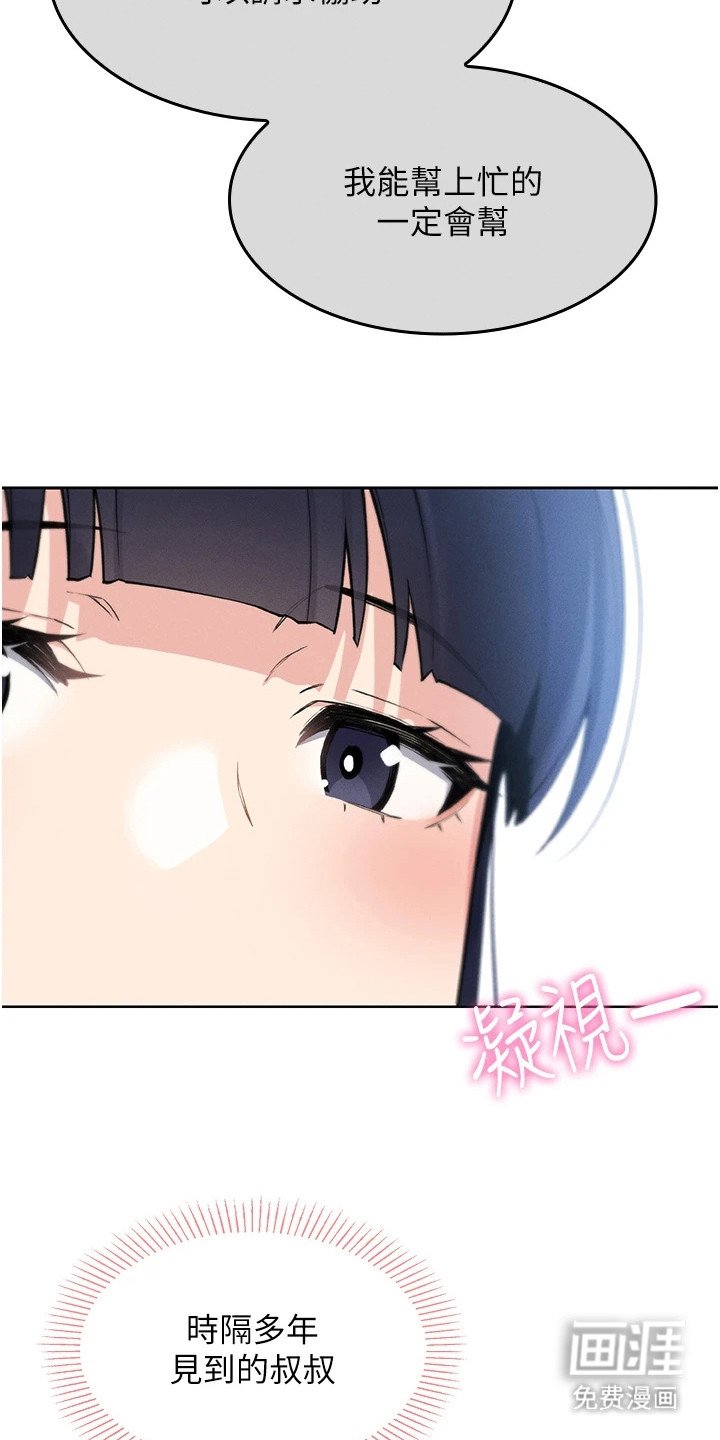 第7章：依赖的大人
