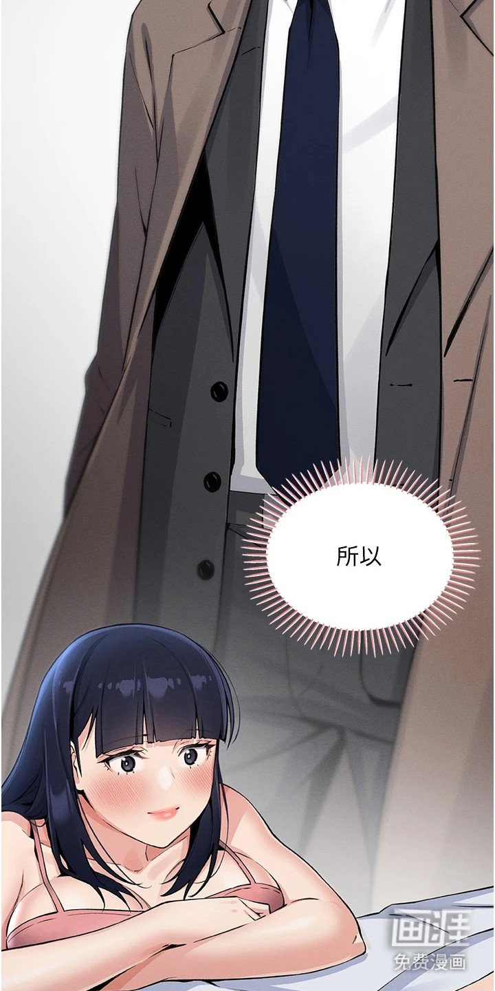 第7章：依赖的大人