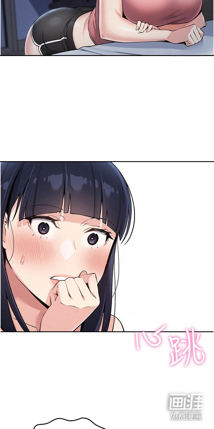 第7章：依赖的大人