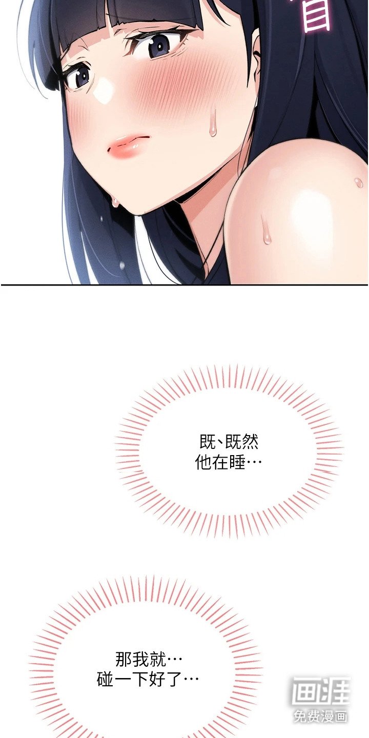 第7章：依赖的大人