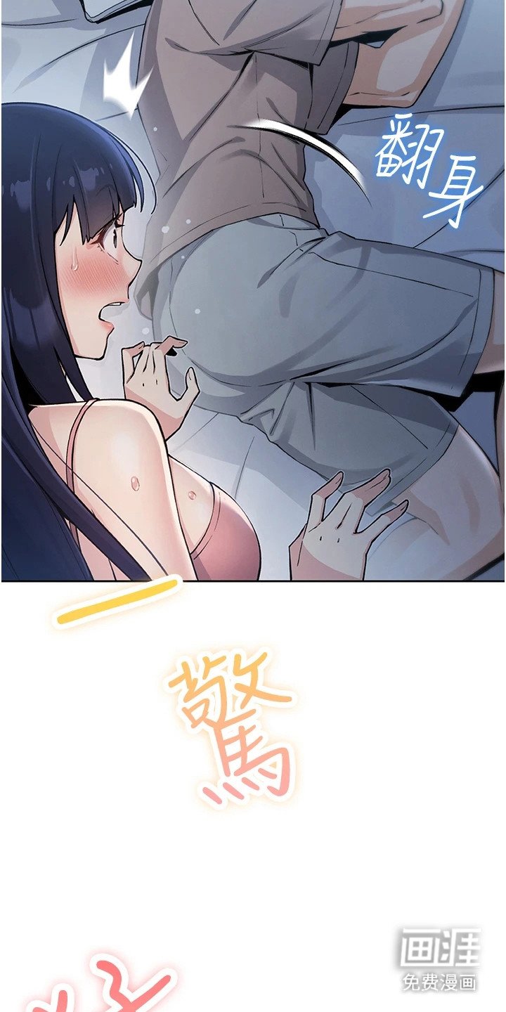 第7章：依赖的大人